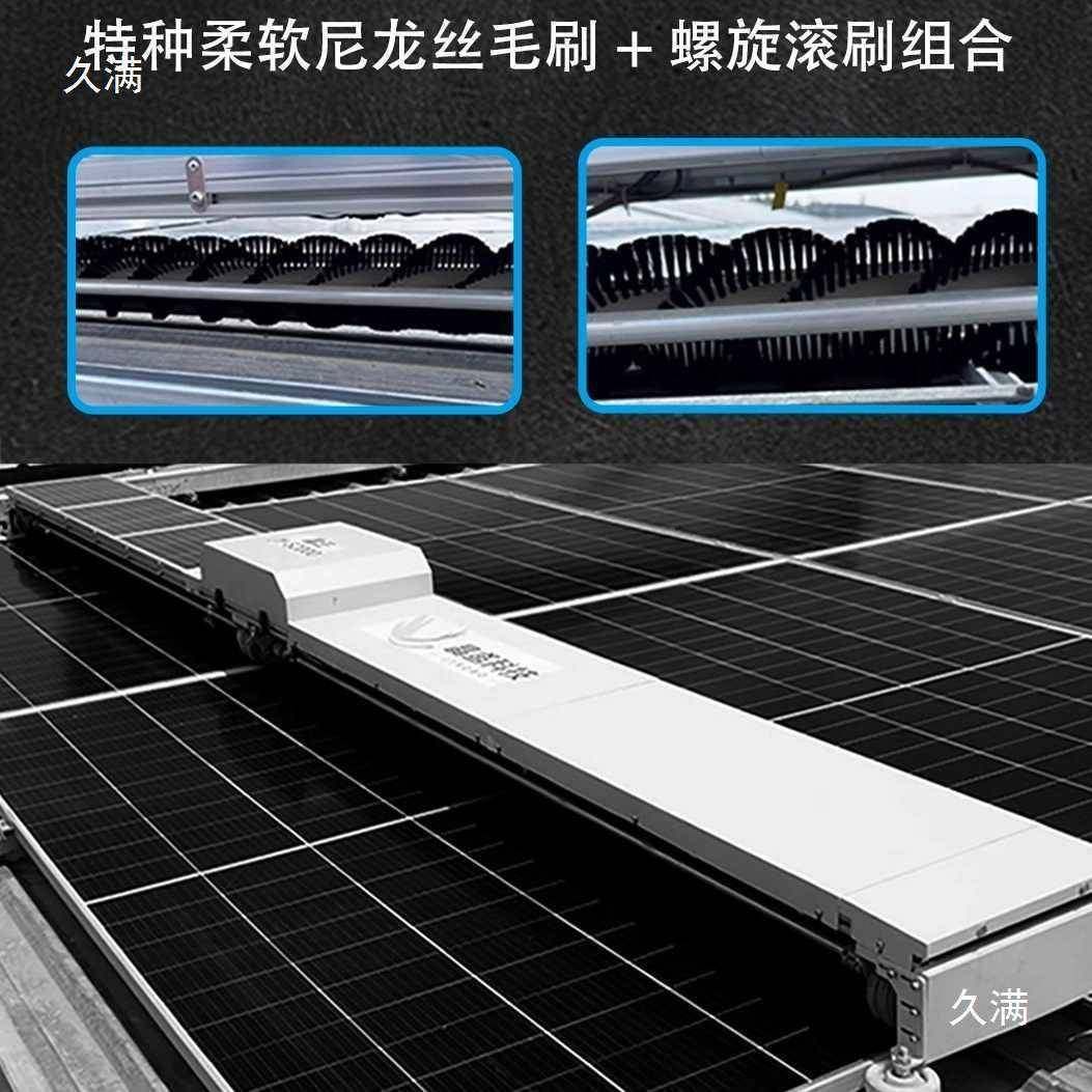 挂式光伏清EXL机器机人遥控光伏电站清洗洗洗设备太阳能板清器人,电子元器件市场,其它元器件,淘宝优惠券,粉丝福利购,淘宝优惠卷