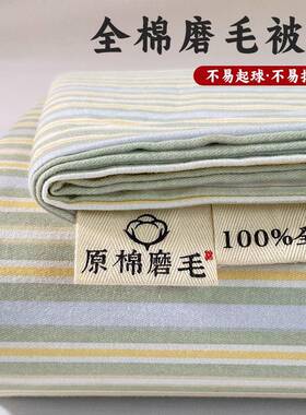 2单0棉被双人被三件套x2300罩150单全加件BTM231100纯棉单磨毛被