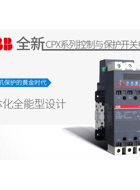 PX1.2-22FL210-50mA;ABB一化全能体型控制与保WOX护开关C1080781