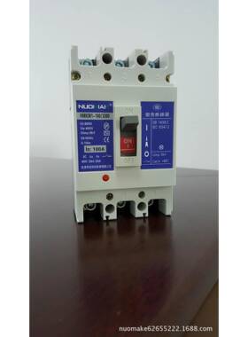 热销式CM1-100塑壳漏断路电器MLP多开功能关电子，漏直销