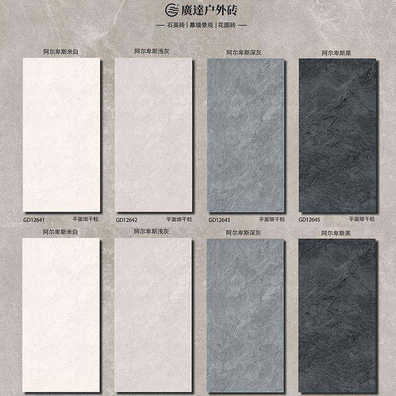幕墙瓷别砖墅庭院外墙外子地砖院花园仿古地铺石阳台户600x567120,家装主材,其它类瓷砖,淘宝优惠券,粉丝福利购,淘宝优惠卷
