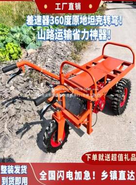 山地平10538鸡公车手推车电动独轮工地园果汽油运输车板油三轮车