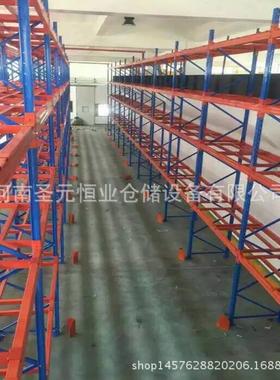 仓梁货架立体货架448重型储横式自由组库合大型库房仓托盘储物架