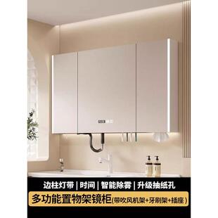 智能浴室102镜柜单独挂墙式带灯防雾机卫生间一镜子电风架收纳吹