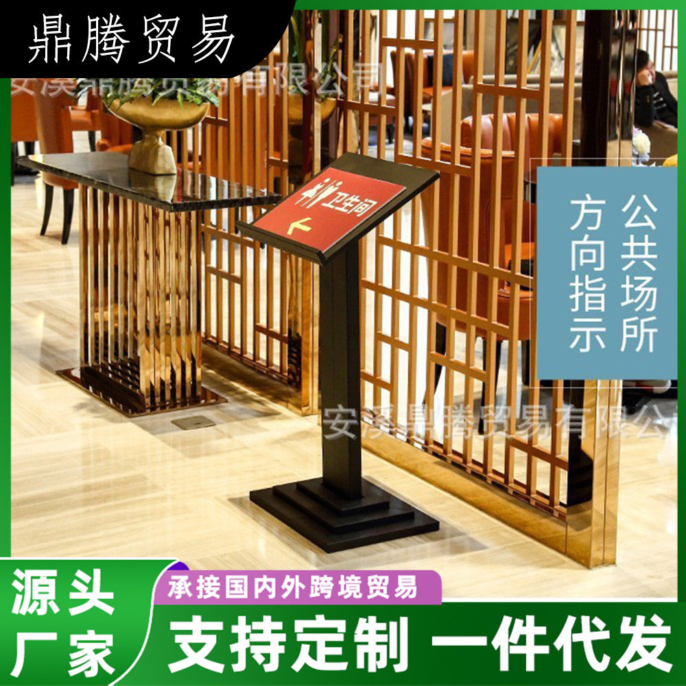 创意展架立式指示牌展示导向牌广告立牌户外宣传提示牌汽车参数牌图片