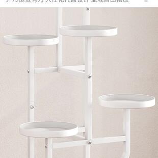 花架子可艺移动带阳台置物架家落985地式客厅铁多层花轮盆托架室