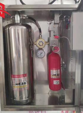 厨CMJS-1房自动灭火置C自MJS型单瓶动灭组火装装置