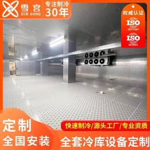 鲜库小全套设备安装中大型移动冷冷库生保鲜库冷冻库制167冷机组
