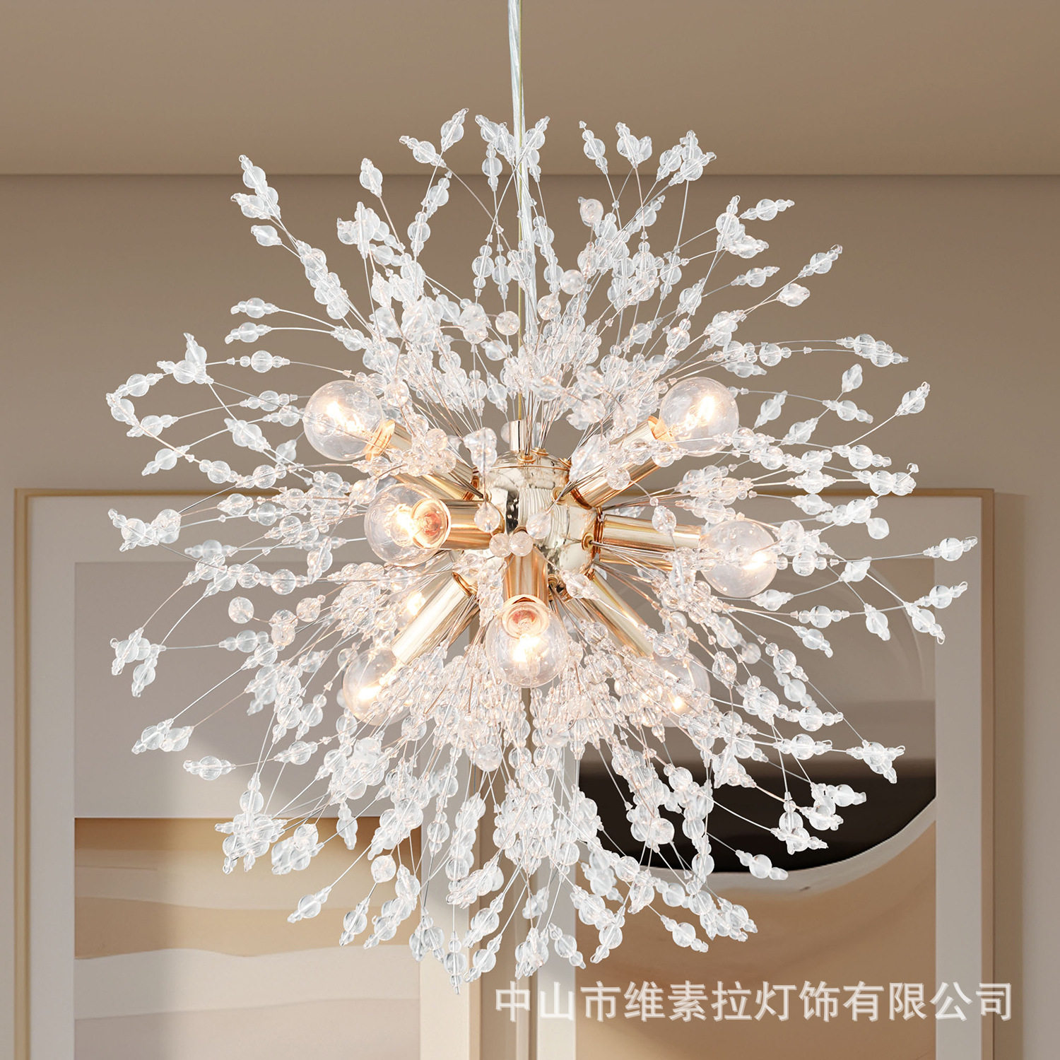 轻奢后现代火花球吊灯水晶灯图片