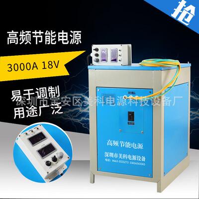 75K可调直流电WENU源0-500V150A稳压电源可控硅流器090整V3A