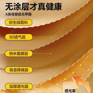 TM102024宿舍床帘学生蚊无涂层强遮光床一体式全包幔窗帐帘寝室上