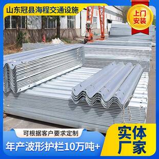 高速公护路波护形545栏乡村道路防板撞梁钢热镀锌拦双波三波护栏