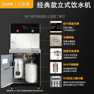 幼水园饮水温机恒校园饮台直饮机全温水儿防烫智能JN 2YE防干烧