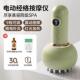 正品 电经络刷按摩刮痧疏通器神全身腹通动用仪器刷肚子揉肝胆腹部