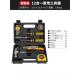 正品 五金电工套螺丝钳常子全家庭日维修大全 瑞德家用工具箱套刀装