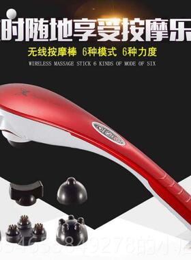正品部海豚按摩器棒全身振动颈部腰部肩部腿功多能动手持敲电打锤