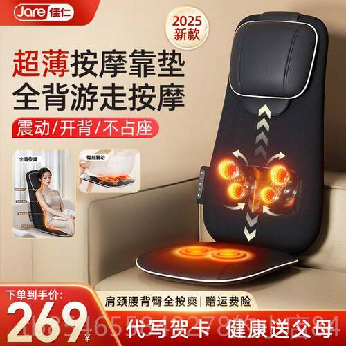 正品佳仁按摩器颈椎腰部捏背全身自动多功能部靠垫家用揉肩按摩仪