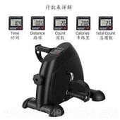 正品 老人家车用康复材训练脚踏车蹬健身器中风偏瘫健步脚机手腿踏