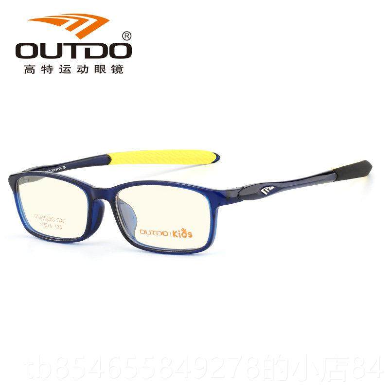 正品高特儿童防蓝眼镜男女防辐射孩小学光近视镜生架GT65023 650,ZIPPO/瑞士军刀/眼镜,防蓝光镜,淘宝优惠券,粉丝福利购,淘宝优惠卷