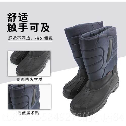 正品防寒防冻服耐防护LNG加气站液氮氧温液化天然气冷库低耐低服