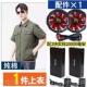 19V衣夏季 降温空调服带风扇 长短作袖 正品 男款 电服焊工人地防烫