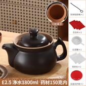 正品 无釉煎药壶动熬药养生壶全煎壶多功能熬药自煲家用电药锅单药