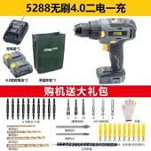 正品 小锂电无冲电钻多功强能手钻双速家用电动螺丝刀工刷电具5288
