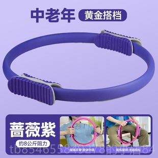 正品抗肉阻圈中老年腿部阻抗人阻圈肌训练器大腿助力健身四肢抗瑜