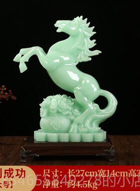 高档玉马石到成功招财摆件客厅玄关电视柜老饰板领导办公桌书房装