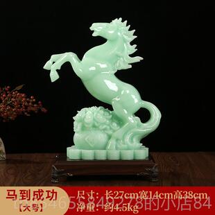 高档玉马石到成功招财摆件客厅玄关电视柜老饰板领导办公桌书房装