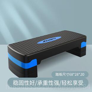 正品健身踏板家训用运动台有氧儿童韵脚律开合跳练健身房阶室内踩