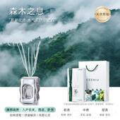 正品 香薰室内持久家高级摆件精油助卧室睡眠香氛安神厅客房间男女