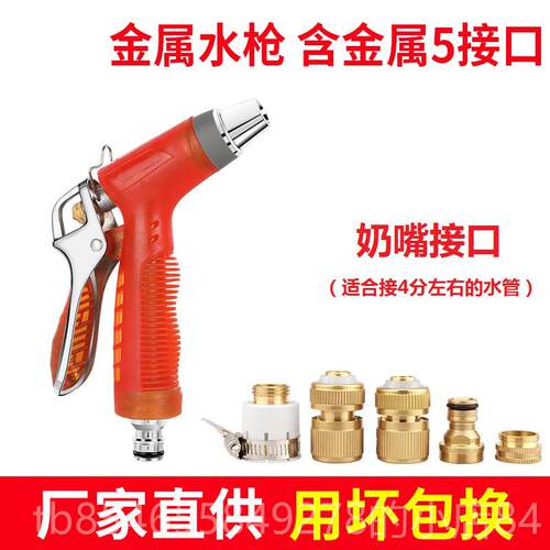 正品虎洗骑士高压车水枪家用汽套装刷车车花神器工具水抢软水浇管