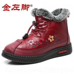正品秋冬季老妈北京鞋女棉鞋大保加绒暖防滑中布老年人奶奶鞋妈鞋