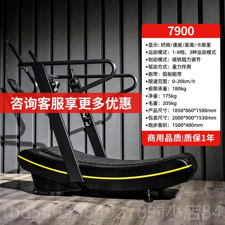正品商用小型无动款力机弧形机步械无助力家用跑步机小型跑家用走