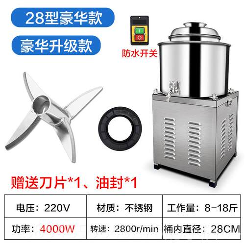 正品潮丸汕肉打打包商业福鼎肉片绞肉机牛肉搅拌机鱼机丸虾球肉酱