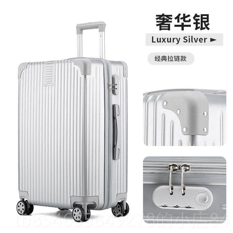 正品行李箱女网红ins拉男杆箱型密码旅行箱2寸小20皮箱子4静音万