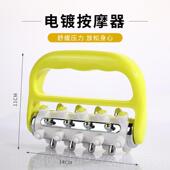 正品 滚轮腿按摩器全部肩颈椎腰背身部推脂经络疏通肌日肉 本手持式