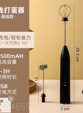 正品持打蛋器手家用型奶油器电动小搅拌器蛋糕奶泡机器烘焙专用打