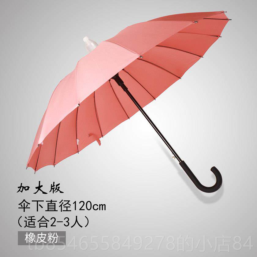 正品防水套1品6骨大号彩虹伞双人弯柄动自雨伞定超制logo礼伞男女