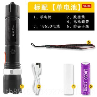 正品 森林虎509kb强手筒变焦射远手灯1电0瓦超亮t6铝合金电筒家光
