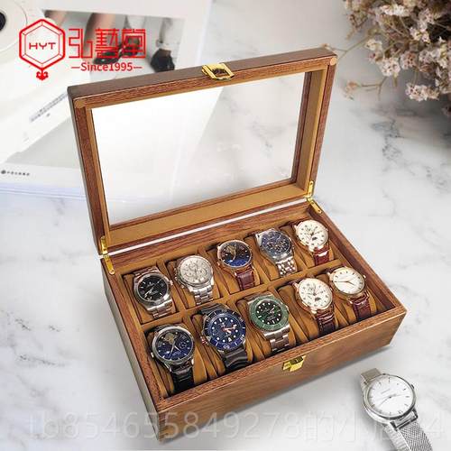 正品弘放艺堂实木手表盒收展纳盒家用装表首箱表柜腕表示架托手串