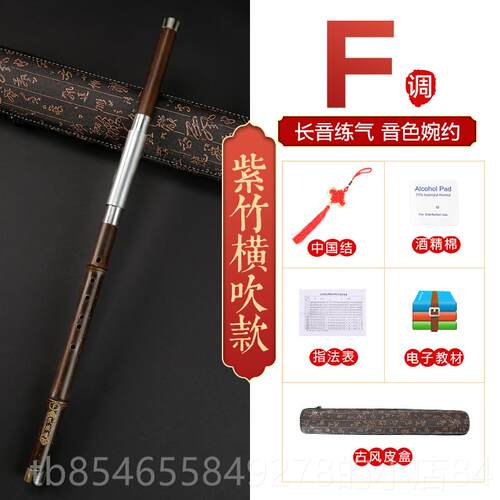 正品竹巴乌乐紫器初学入门竖吹C调降B调G调F专调业演奏小巴学生横