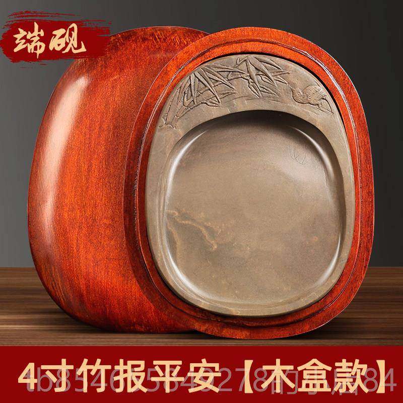 正品正宗端砚天然石素砚可磨墨肇庆宋坑砚盒台墨池砚墨文房用品小
