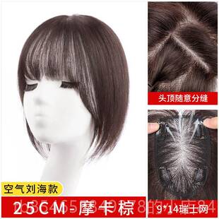 正品士假发片女头顶补发片发真发增量蓬松发片遮白发瑞全真网人发