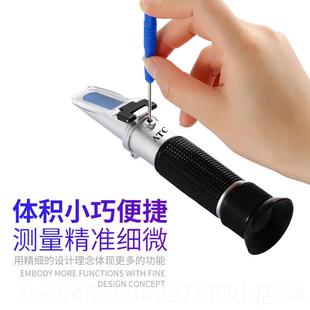 正品厂支家直销矿乳化液浓度计检测仪0-1山矿山5架乳化油浓度计折