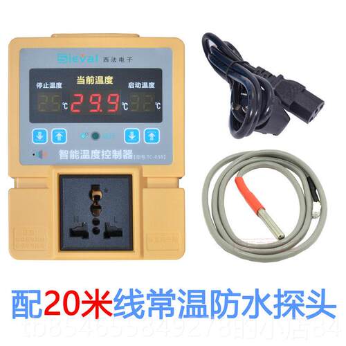 正品西高精度温控器开 法可调度控制器数显智能温关控温仪水族养