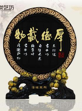 正品意书房办公品室桌面性书柜装饰摆件创活炭雕中式工艺礼品厚德