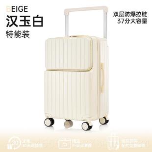 高档听写宽拉杆行李箱20寸大容旅行箱拉杆箱前开量 口机24寸密码