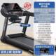 正品 小静型宿舍折叠超音男女室内健身 贝德家拉多功能跑步机专用款